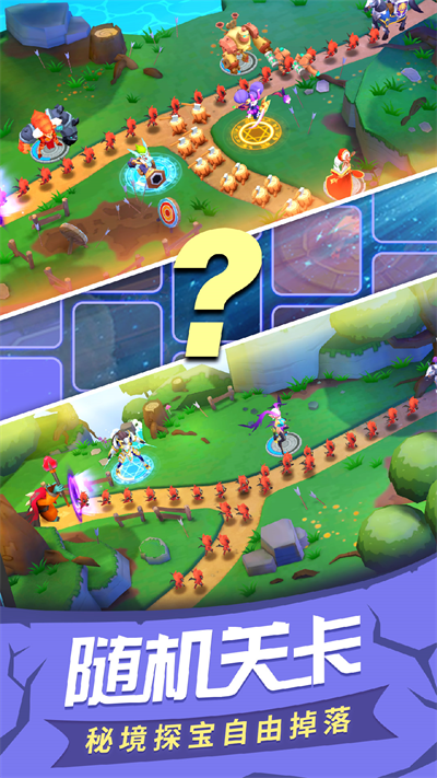 塔塔帝国vivo版本