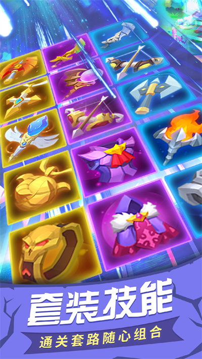 塔塔帝国vivo版本