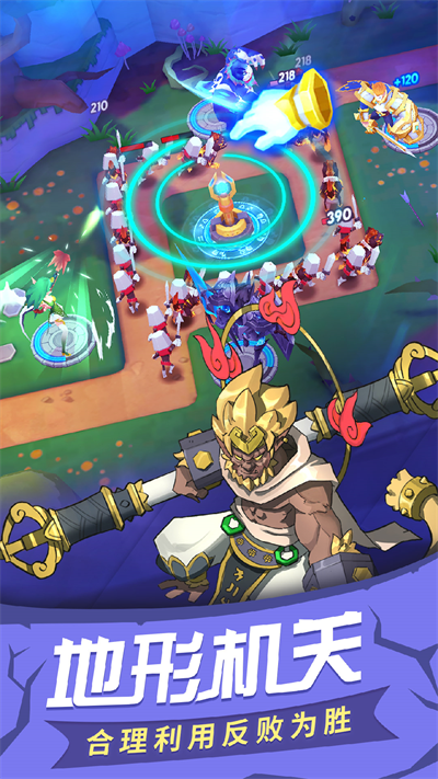 塔塔帝国vivo版本