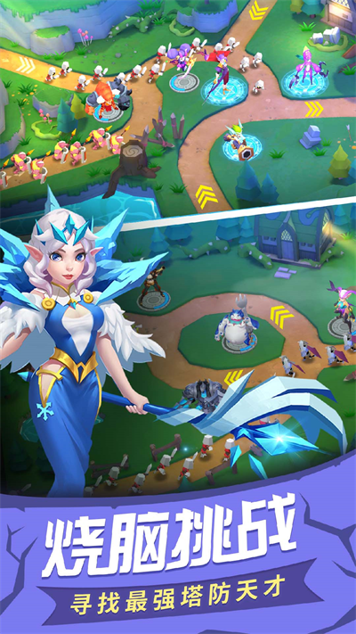 塔塔帝国vivo版本