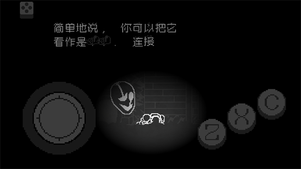 传说之下不可视结局