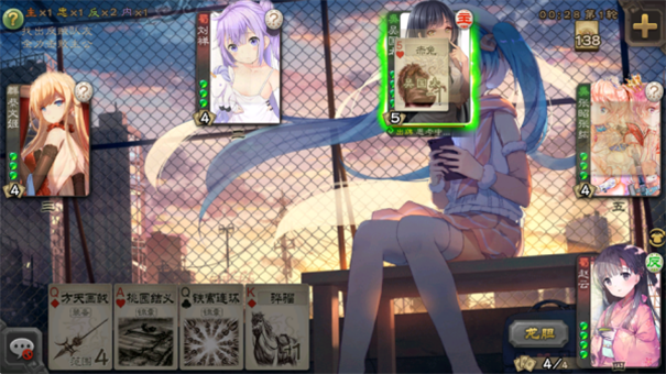 三国杀二次元美化包