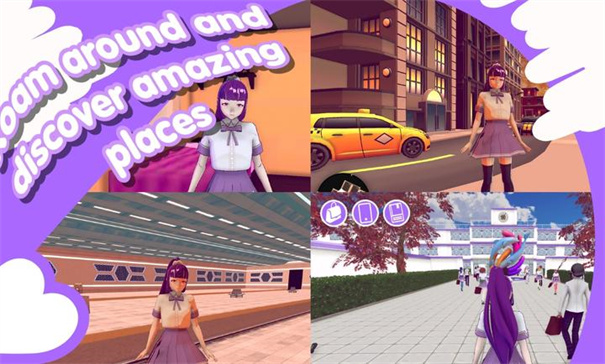 山根的病娇爱情生活