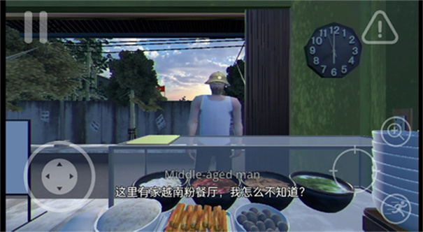 兄弟越南粉餐厅