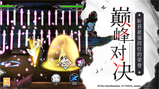 境界死神激斗无限魂玉