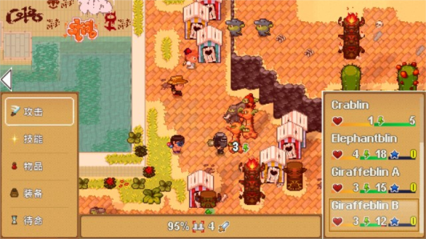 天命与厄运世界安卓版