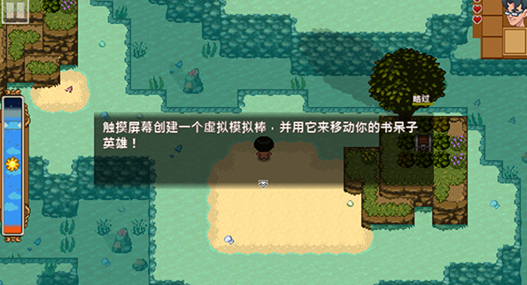 天命与厄运世界安卓版