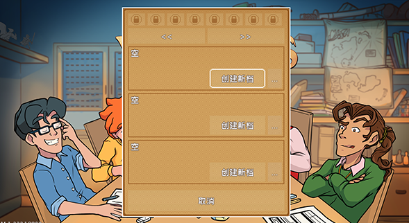 天命与厄运世界安卓版