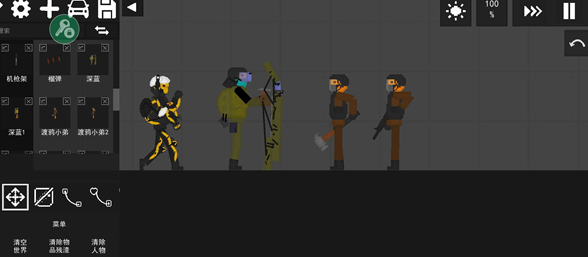 水果游乐场三角洲模组