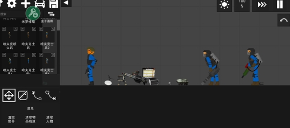 水果游乐场三角洲模组