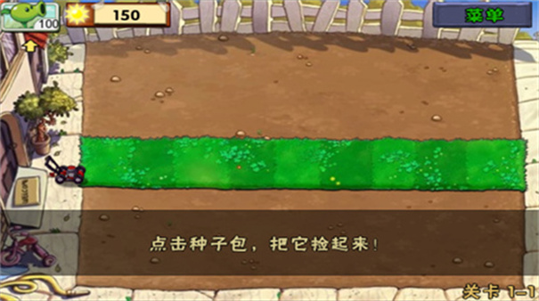 植物大战僵尸2010年度版 植物大战僵尸2010年度版