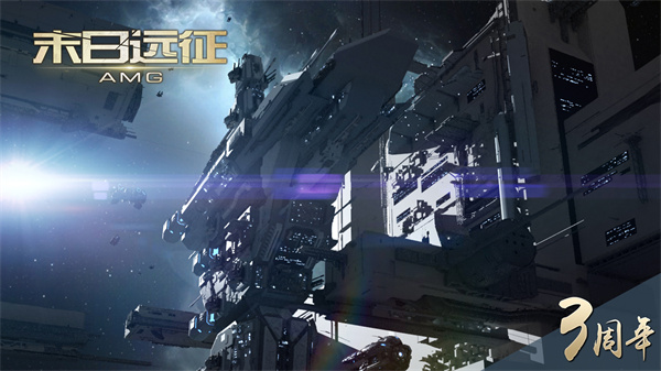 末日远征手机版 末日远征手机版