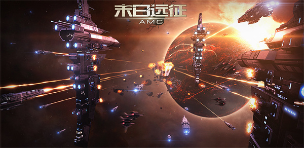 末日远征手机版 末日远征手机版