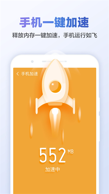 猎豹清理大师2026最新版