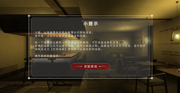 百家谜案集明天酒吧