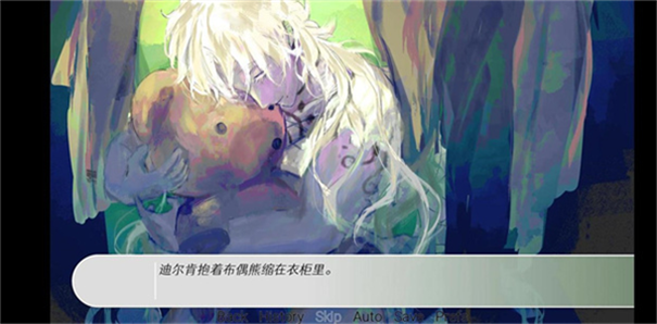 炸鸡翅导致爱情火灾