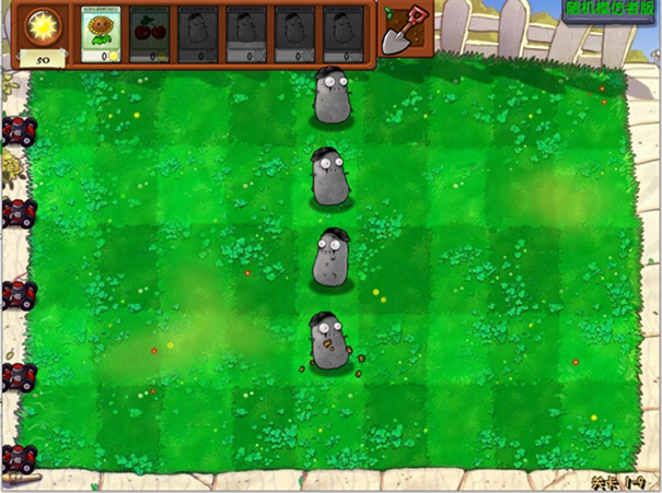 植物大战僵尸模仿者版