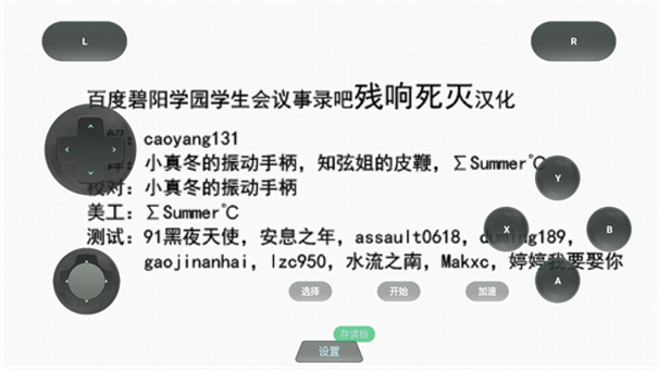 学生会的一己之见lv2