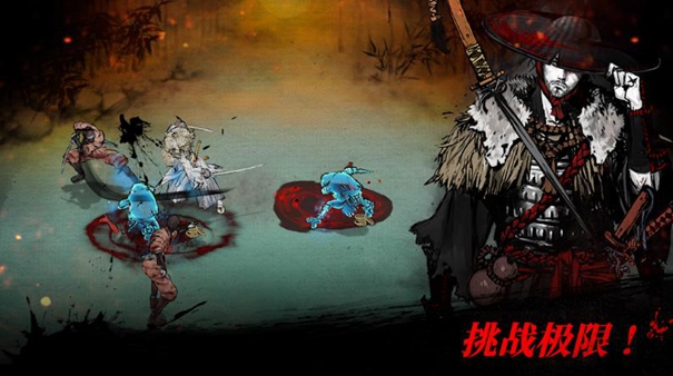 浪客最后的武士