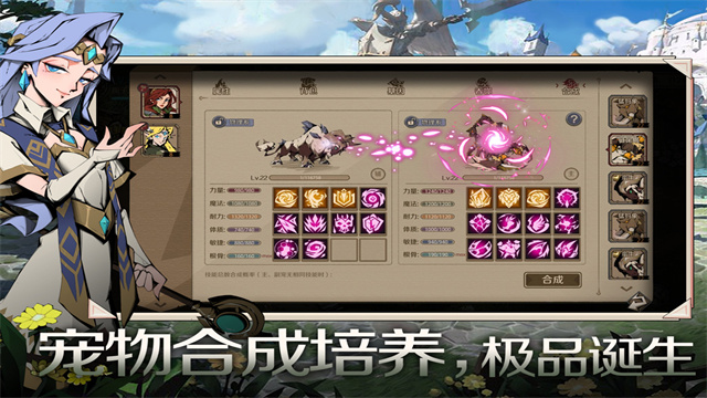 时间之钥手游官方版