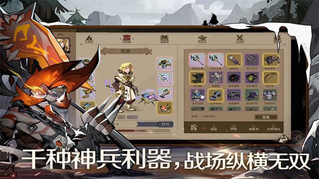 时间之钥手游官方版