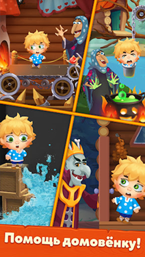 管家的世界手游