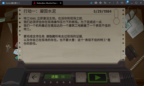 死无对证身亡之后