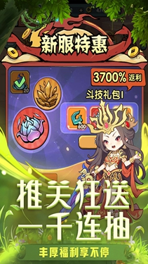 灵剑仙师安卓版