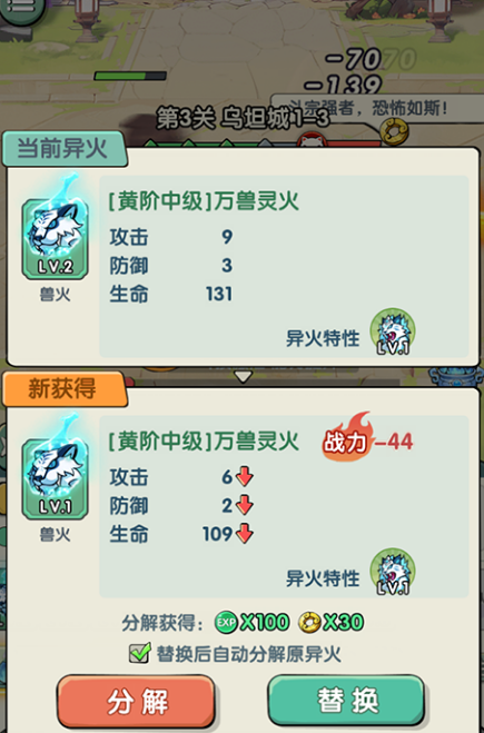 灵剑仙师安卓版