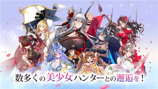 龙与少女的交响曲台服