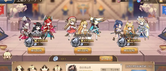 龙与少女的交响曲台服