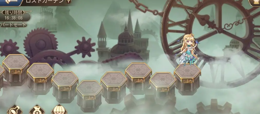 龙与少女的交响曲台服