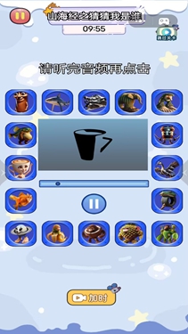 音乐节奏全模组