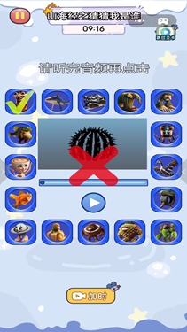 音乐节奏全模组