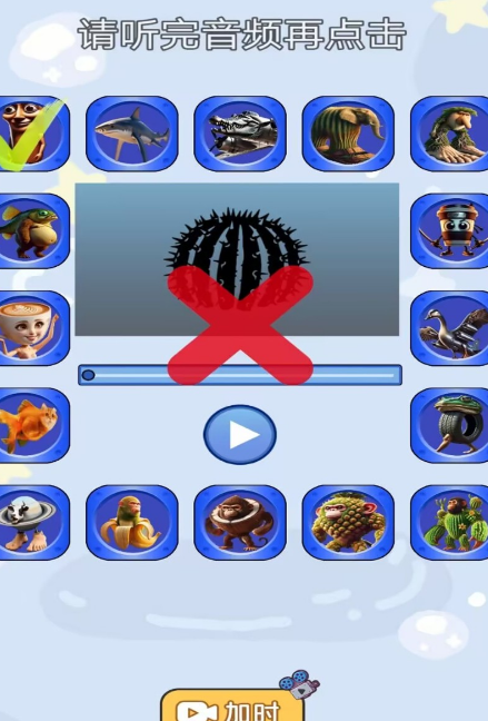 音乐节奏全模组