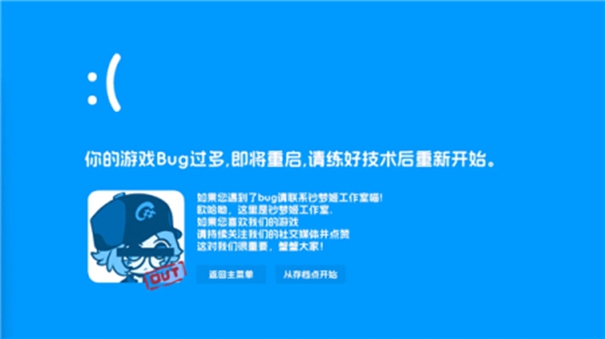 码上冒险物语demo版