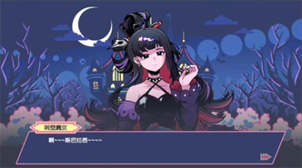 码上冒险物语demo版