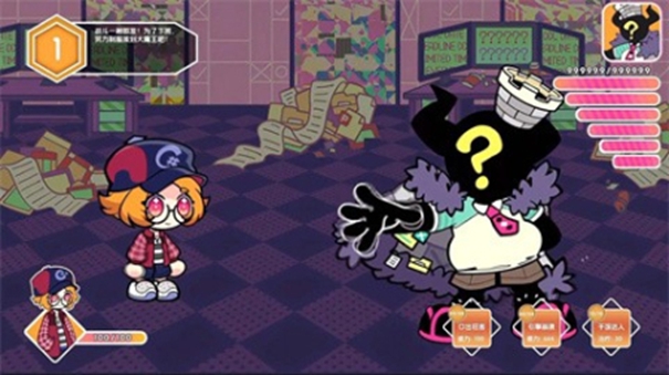 码上冒险物语demo版