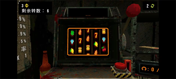 三叶草深渊完整版