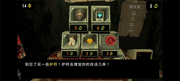 三叶草深渊完整版