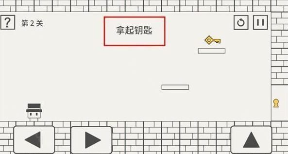 帽子先生大冒险完整版