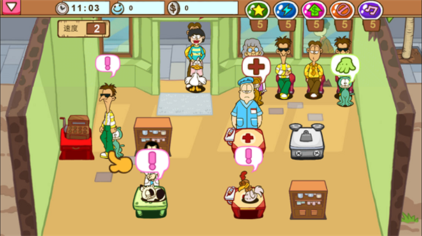 加菲猫的宠物医院