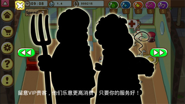 加菲猫的宠物医院