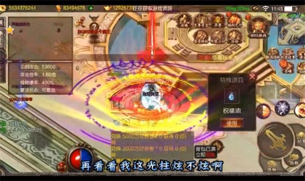 奥特曼之格斗超人汉化版