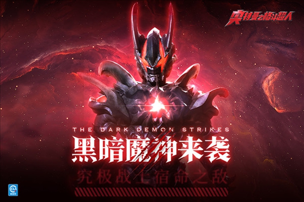 奥特曼之格斗超人汉化版