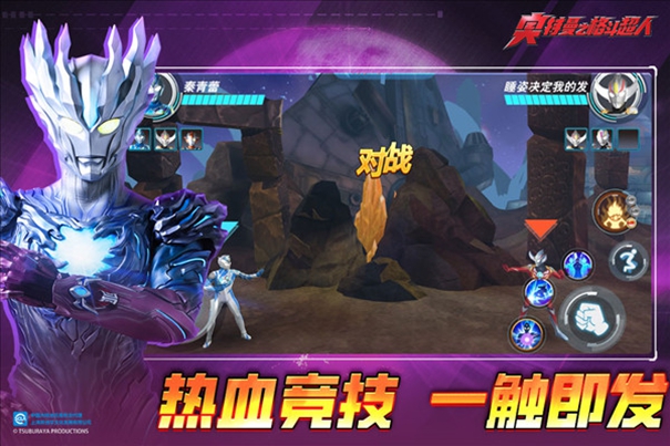 奥特曼之格斗超人汉化版