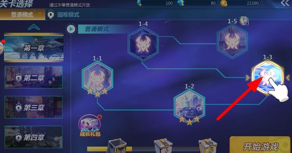 奥特曼之格斗超人汉化版