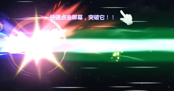 奥特曼之格斗超人汉化版