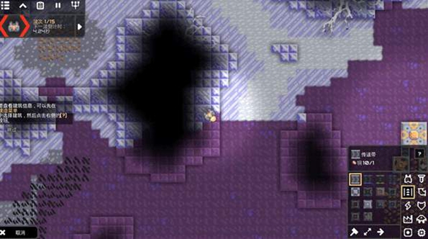 像素工厂科技树