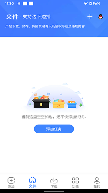 浩克下载